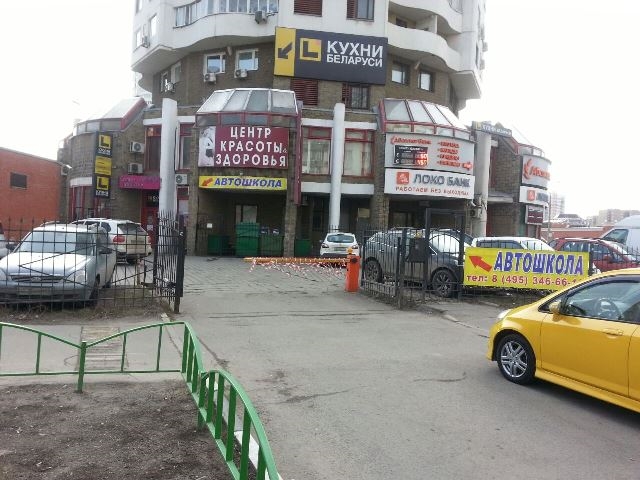 как доехать до киа школа марьино