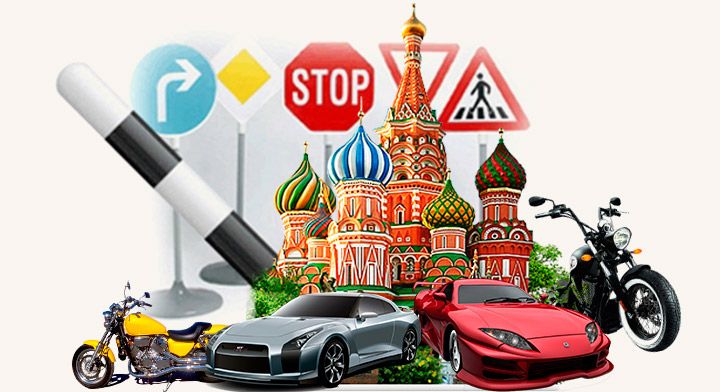 акция лето акция лето
