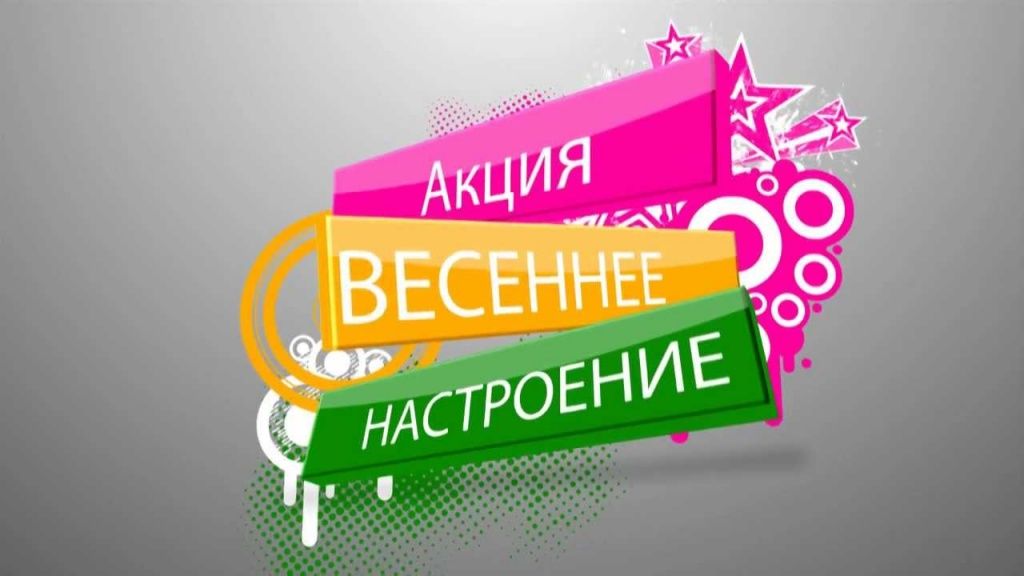 весен.jpg весен.jpg