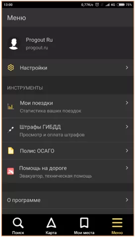 Яндекс навигатор 2.png